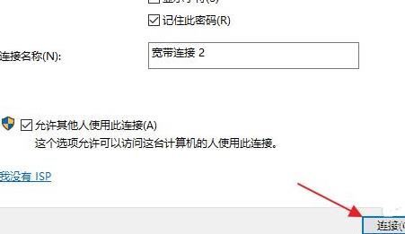Win11此电脑顶部菜单怎么添加网络 win11电脑添加新网络教程