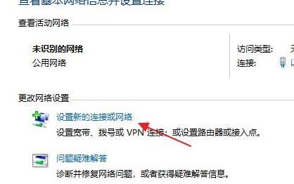Win11此电脑顶部菜单怎么添加网络 win11电脑添加新网络教程
