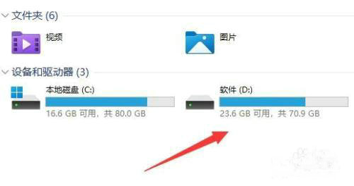 win11电池健康度怎么看 查看Win11电池健康的方法