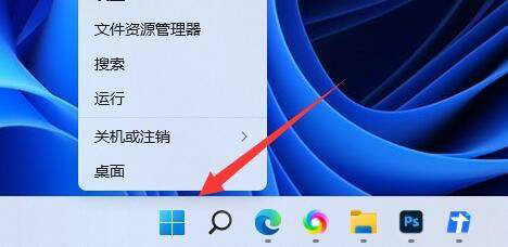 win11电池健康度怎么看 查看Win11电池健康的方法