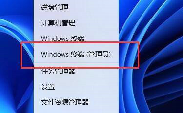 win11电池健康度怎么看 查看Win11电池健康的方法