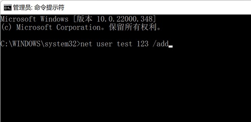 win11怎么添加本地用户？win11本地用户和组在哪里添加？