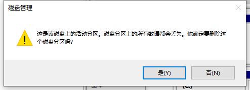 win11如何把d盘空间分给c盘？win11d盘怎么分盘出来给C盘？