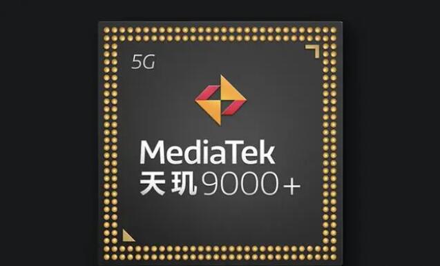 天璣9000+和驍龍8+哪個好？天璣9000+和驍龍8+對比分析