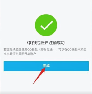 qq怎么改實(shí)名認(rèn)證？