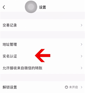 qq怎么改實(shí)名認(rèn)證？