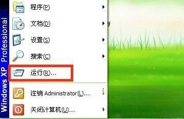 WinXP减少开机滚动条时间的方法