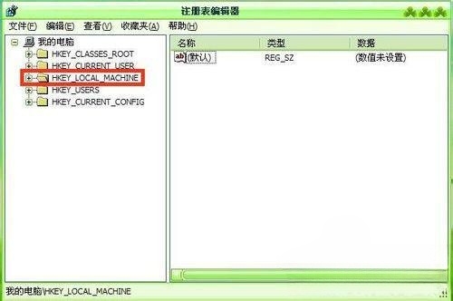 WinXP减少开机滚动条时间的方法