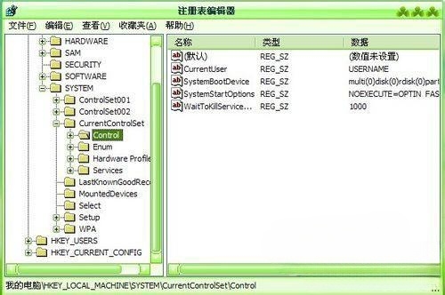WinXP减少开机滚动条时间的方法