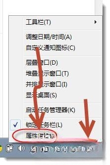 Win7系统怎么关闭桌面右下角“解决pc问题”提示