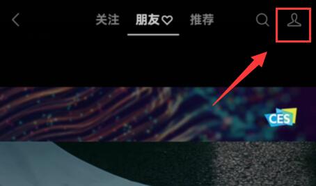 微信视频号看不到朋友点赞是怎么回事 微信视频号看不到朋友点赞解决方法