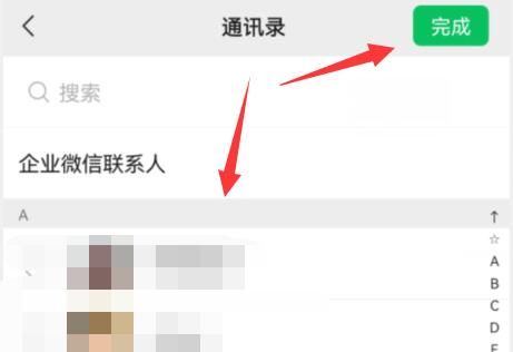 微信视频号看不到朋友点赞是怎么回事 微信视频号看不到朋友点赞解决方法