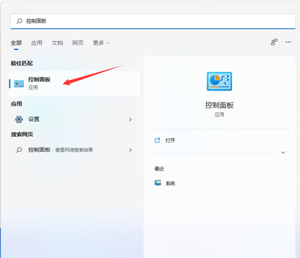 Win11软件出现乱码怎么办 Win11打开软件字体乱码解决方法