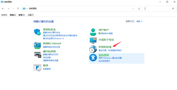 Win11软件出现乱码怎么办 Win11打开软件字体乱码解决方法