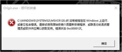 msvcr120.dll免费修复方案（msvcr120.dll免费修复支持）