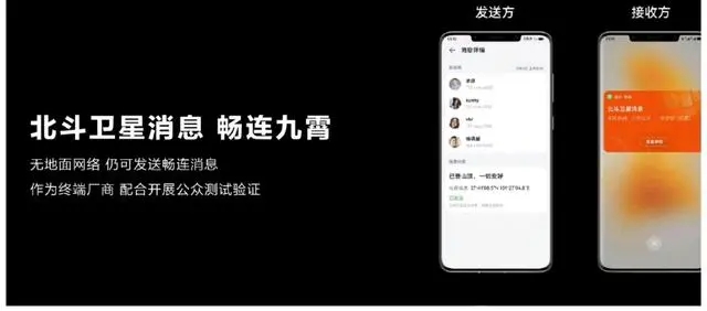華為遙遙領(lǐng)先是什么梗 盤點(diǎn)華為的遙遙領(lǐng)先