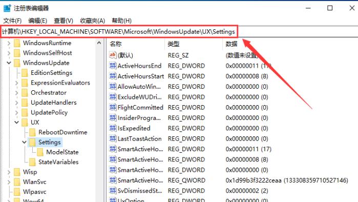 Win10怎么增加系统暂停更新时间 Win10暂停更新设置方法