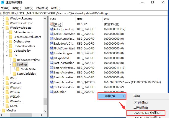 Win10怎么增加系统暂停更新时间 Win10暂停更新设置方法