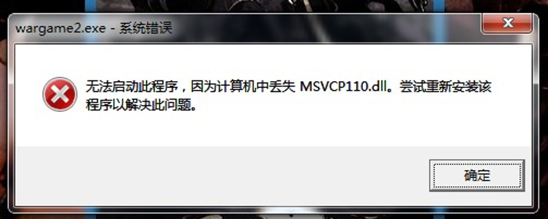 免費神器！《kernel32.dll免費修復(fù)工具》讓你告別崩潰