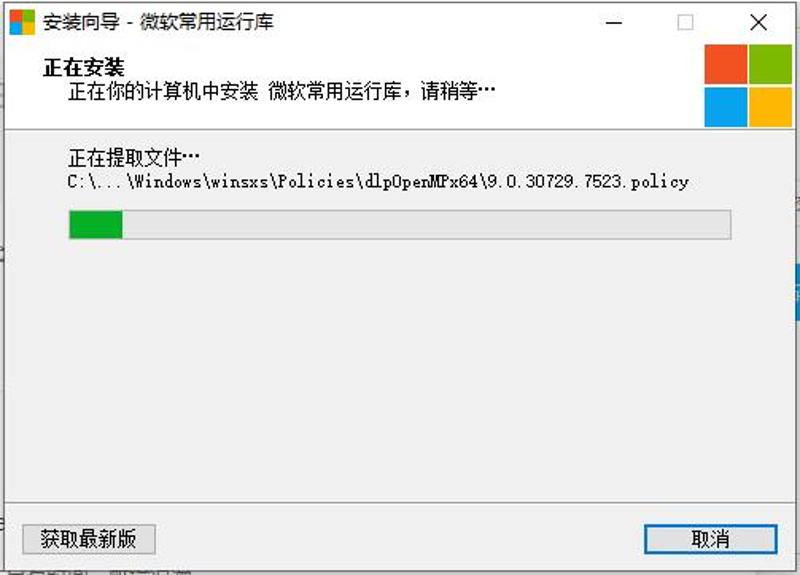 告別DLL問題，DLL免費(fèi)修復(fù)工具助你一臂之力（簡(jiǎn)單易用，快速修復(fù)）