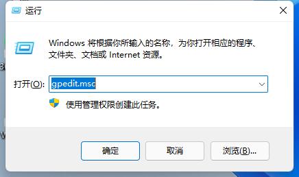 Win11提示显卡驱动安装出现未知错误解决办法