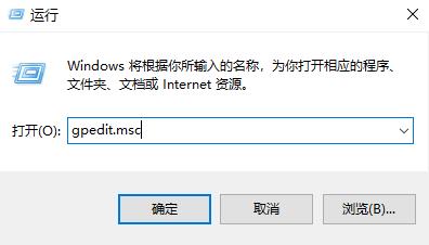 Win10系统无法正常关机怎么解决?