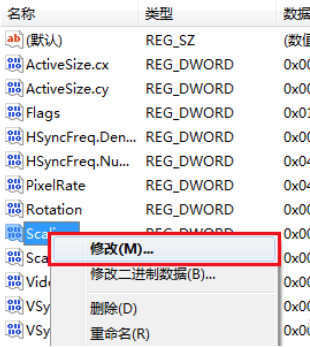 win7不能全屏玩游戏怎么解决?快速解决方法介绍