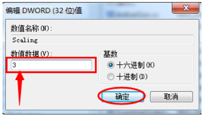 win7不能全屏玩游戏怎么解决?快速解决方法介绍