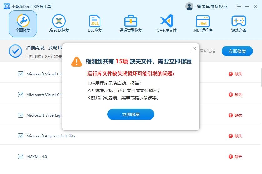 合金装备5缺少msvcp110.dll如何解决？合金装备5：幻痛遭遇msvcp110.dll缺失问题的深度解析与有效解决方案