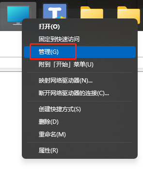 U盤無法在電腦上識(shí)別？一文詳解有效解決U盤讀取問題的實(shí)用方法