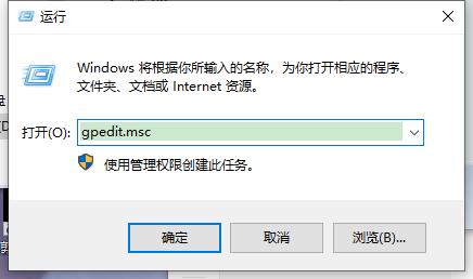 如何在Windows 10系统中设置退出时不保存桌面配置
