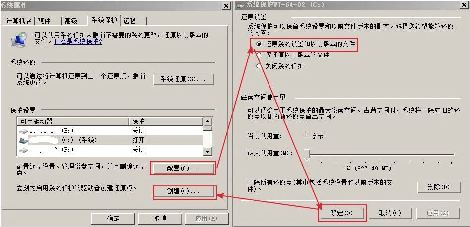 无主之地2缺少xinput1_3.dll怎么办？无主之地2缺少xinput1_3.dll原因及高效应对策略