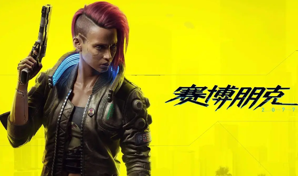賽博朋克2077啟動(dòng)報(bào)錯(cuò)崩潰怎么辦？賽博朋克2077啟動(dòng)報(bào)錯(cuò)崩潰快速解決方法分享