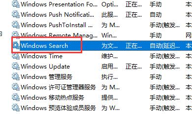 如何解决Windows 11系统中提示搜索引擎已关闭的问题