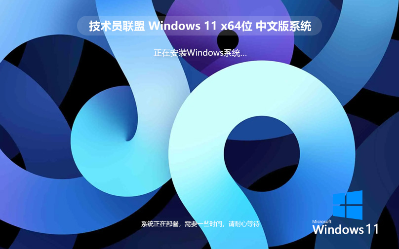 【超強(qiáng)數(shù)據(jù)處理效能】Windows 11 23H2 64位 專(zhuān)業(yè)工作站版