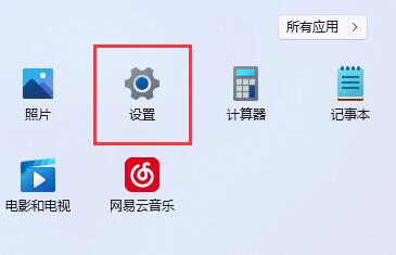 win11个性化锁屏界面怎么关闭?最实用的操作方法介绍
