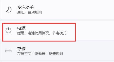 win11个性化锁屏界面怎么关闭?最实用的操作方法介绍