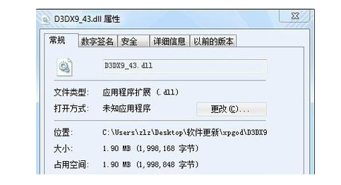 plsql找不到oci.dll怎么辦？plsql找不到oci.dll多種解決方法全面分析