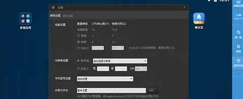 火蜂精靈模擬器QQ.exe系統(tǒng)錯誤qt5widgets.dll丟失問題的多種修復(fù)策略