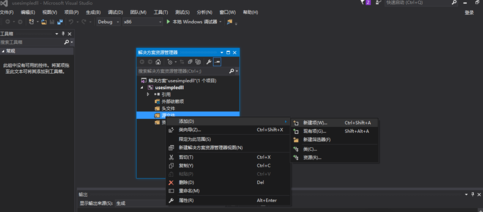 werconcpl.dll找不到指定模塊怎么解決？