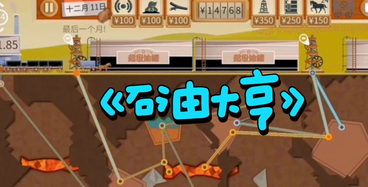 《石油大亨》msvcp120.dll丟失怎么修復(fù)？msvcp120.dll丟失全方位修復(fù)指南