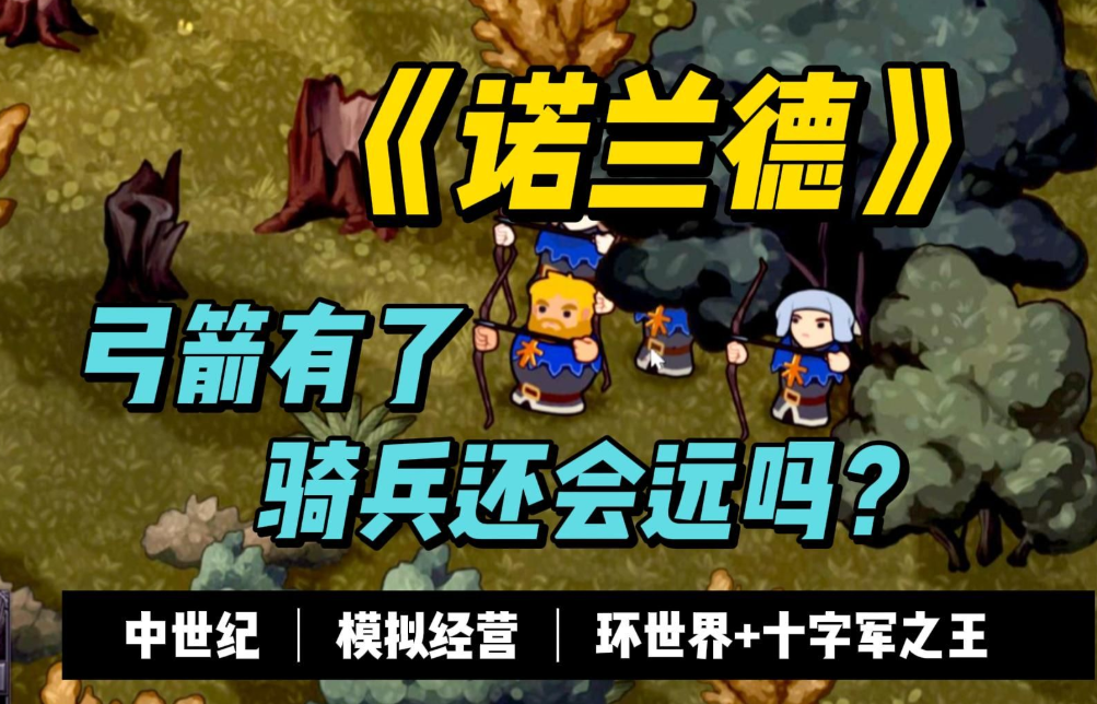 《Norland諾蘭德》無(wú)法更新/更新失敗問(wèn)題的多種解決方法介紹