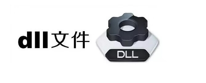 當win10系統(tǒng)提示leap.dll文件遭損壞應該如何有效解決？