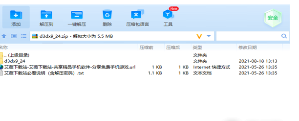 建經裝載dll文件出錯怎么辦？建經裝載dll文件出錯解決方法介紹