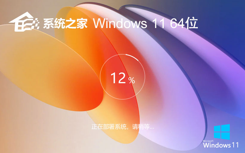 【突破硬件限制】老電腦福音！Win11 23H2 64位專業(yè)版系統(tǒng)鏡像