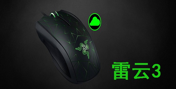 雷云3驅(qū)動沒法打開顯示RSy3_AudioAppStreamsWrapper.dll丟失有效解決方法匯總