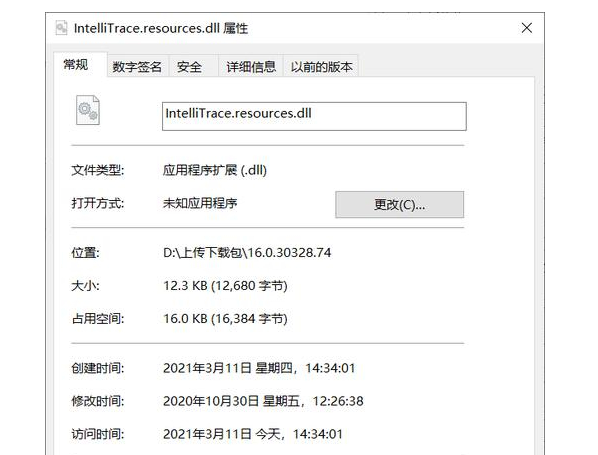 dll被另外進(jìn)程占用導(dǎo)致無法繼續(xù)問題的深入分析及解決方法介紹