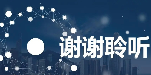 PPT打開顯示找不到ppcore.dll怎么辦？PPT打開顯示找不到ppcore.dll全方位解決方法