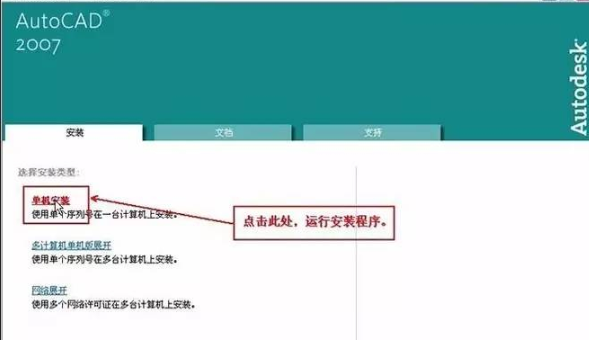 cad2007缺少dfst.dll無法繼續(xù)運(yùn)行問題的深入分析