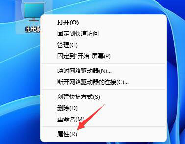 win11怎么关闭任务栏动画效果?win11任务栏动画效果关闭方法分享